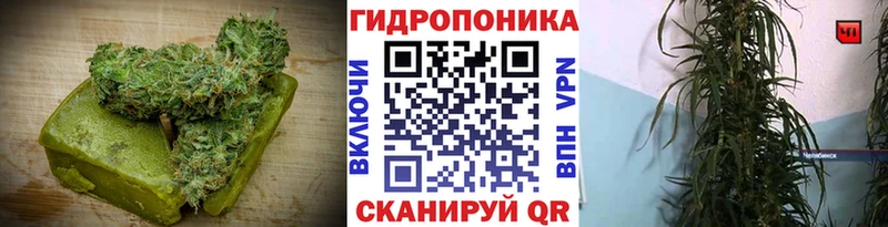 Печенье с ТГК марихуана  Афипский 