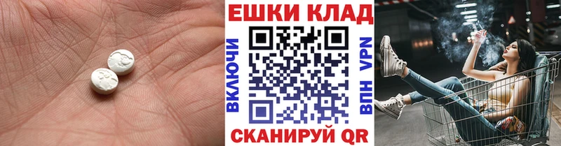 сколько стоит  hydra зеркало  ЭКСТАЗИ ешки  Афипский 