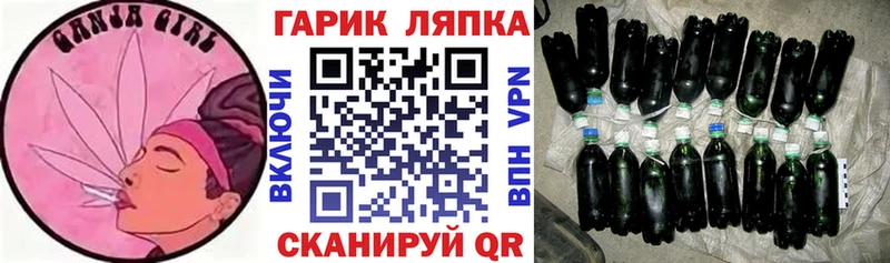 ГАШ VHQ Афипский