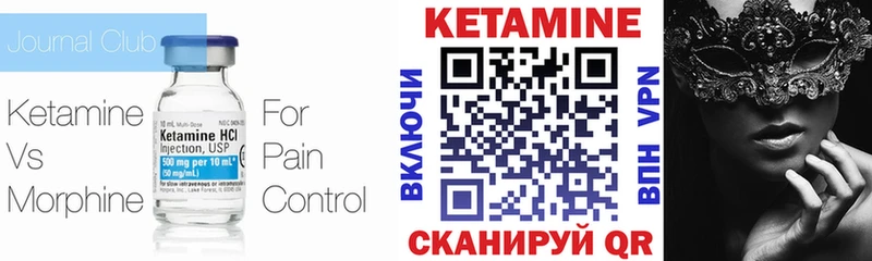 блэк спрут ONION  Афипский  КЕТАМИН VHQ 
