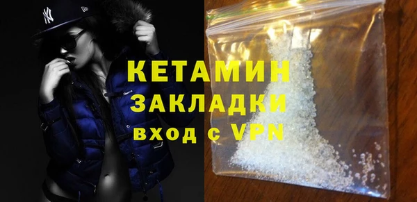 альфа пвп Волоколамск