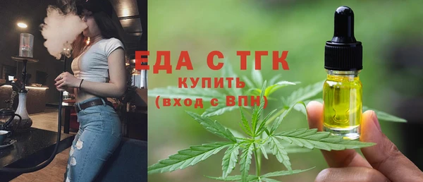 амф Волосово