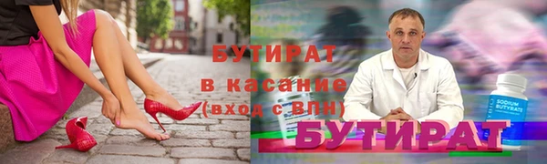 альфа пвп Волоколамск
