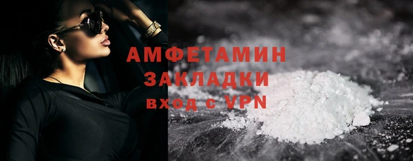альфа пвп Волоколамск