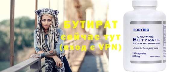 амф Волосово