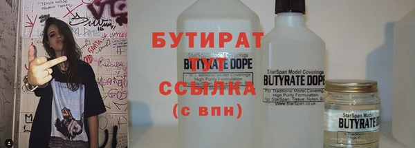 прущий лед Володарск