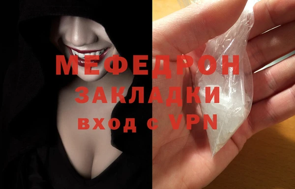 амф Волосово
