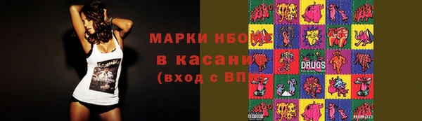 амф Волосово