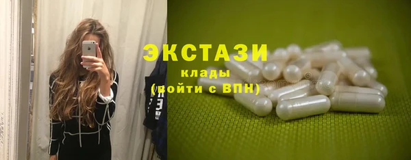 альфа пвп Волоколамск