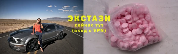 альфа пвп Волоколамск