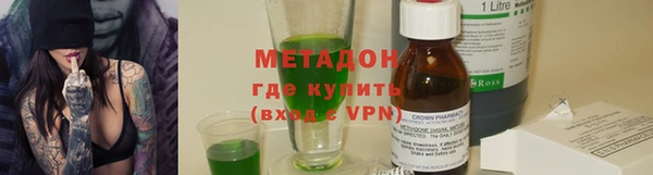 прущий лед Володарск
