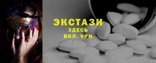 прущий лед Володарск