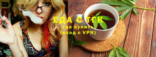 альфа пвп Волоколамск
