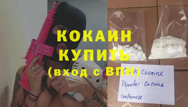 прущий лед Володарск