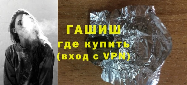 амф Волосово