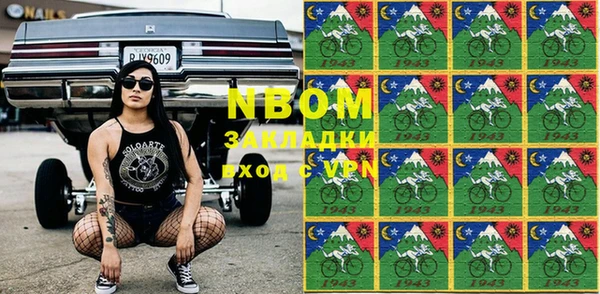 амф Волосово