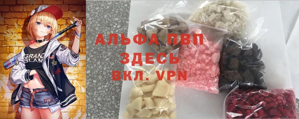 альфа пвп Волоколамск