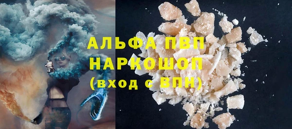 прущий лед Володарск