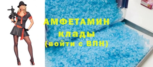 амф Волосово