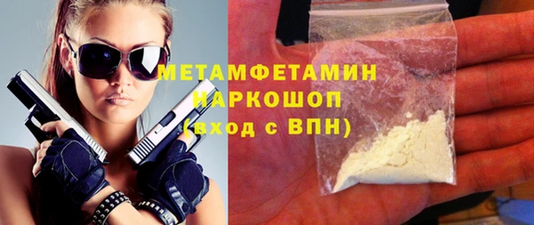 амф Волосово