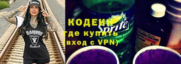 амф Волосово