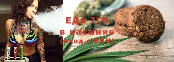 прущий лед Володарск