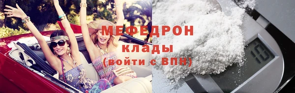 прущий лед Володарск