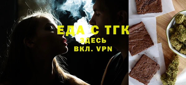 прущий лед Володарск