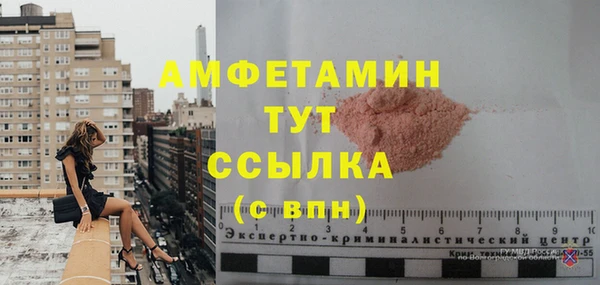 амф Волосово