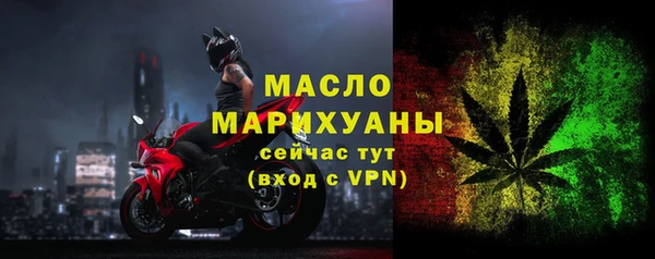 прущий лед Володарск