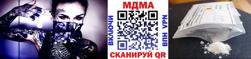 МДМА кристаллы  ссылка на мегу как войти  Афипский 