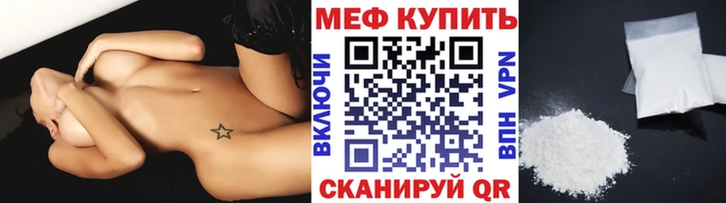 OMG ССЫЛКА Афипский Меф мука магазин