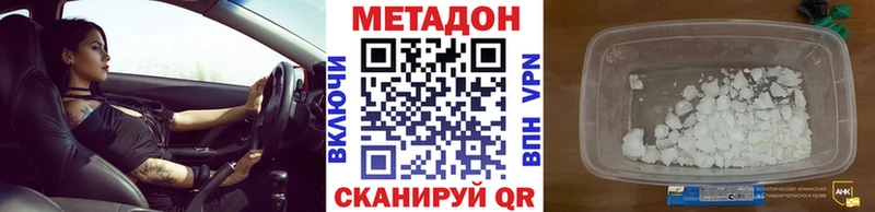 Метадон мёд Афипский