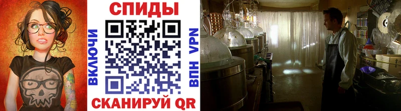 где найти   Афипский  МЕТАМФЕТАМИН витя 