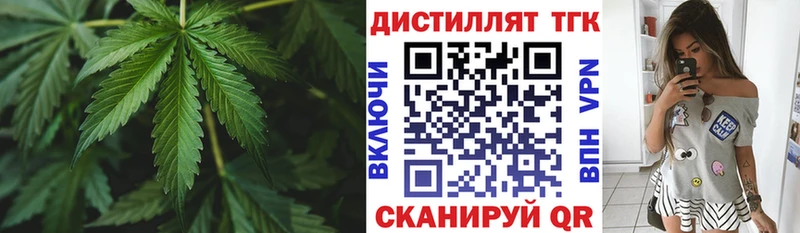 где купить Афипский ТГК концентрат